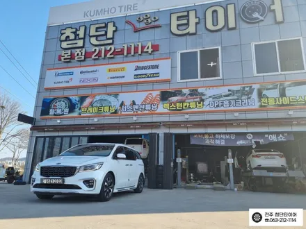 [전주 김제 휠복원 첨단타이어]더뉴카니발 19인치 스퍼터링크롬휠 ->KA4 19인치 컷팅 복원휠 + 2355519 타이어튜닝 광주대전휠복원 군산휠복원,충남충북휠복원, 서천대천휠복원 / 전주