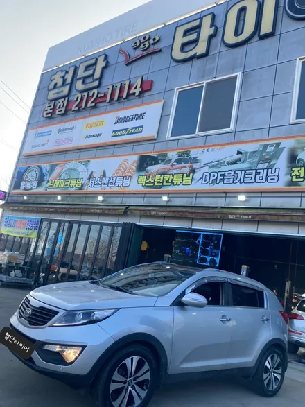 기아 스포티지R 18인치 순정 복원휠/전주휠타이어,휠튜닝인치업,휠복원,정읍익산김제휠복원,군산광주대전휠복원,충남충북휠복원,서천대천휠복원 / 광주,전주,완주,익산,김제