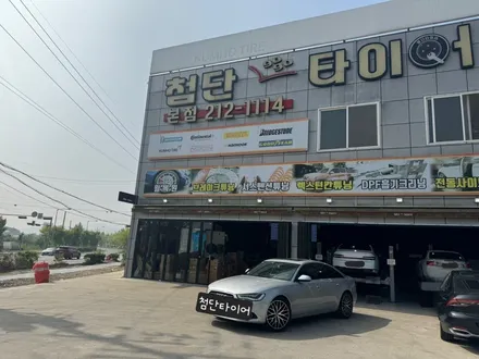 [전주 휠복원 첨단타이어] 아우디 A6 뉴A8 순정 20인치 페리 도장휠⇨블랙유광컷팅으로 휠복원 전주휠튜닝,인치업튜닝,커스텀복원휠,캘리퍼도색,브레이크튜닝,1톤튜닝,휠타이어전문업체 / 전주