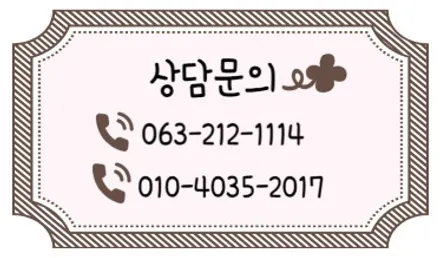 [전주 휠복원/휠수리 첨단타이어] 르노삼성 SM7 18인치 사제휠 크랙수리 \'레이저용접\' 전주휠수리,휠크랙,휠굴절,휠튜닝,인치업튜닝,커스텀휠복원,캘리퍼도색,브레이크튜닝,휠타이어 / 전주