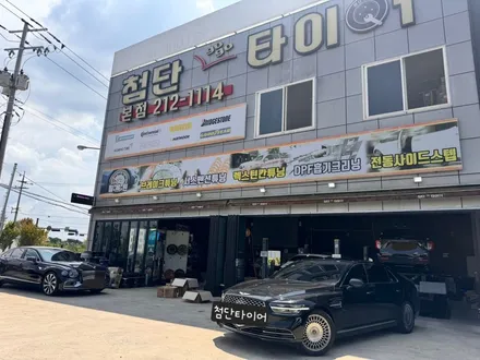 [전주 휠복원/휠수리 첨단타이어] 현대 제네시스 G90 순정 18인치 도장휠⇨19인치 순정 불판휠(복원휠)+콘티넨탈 타이어 전주인치업튜닝,휠튜닝,커스텀휠복원,휠크랙수리,휠타이어 / 전주