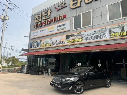 [전주 휠복원/휠수리 첨단타이어] 기아 더뉴K7 순정 19인치 화이트크롬휠⇨올뉴K7 19인치 도장 순정 복원휠 김제익산군산휠복원,대전광주휠복원,충남충북휠복원,서천대천휠복원,휠타이어 / 전주