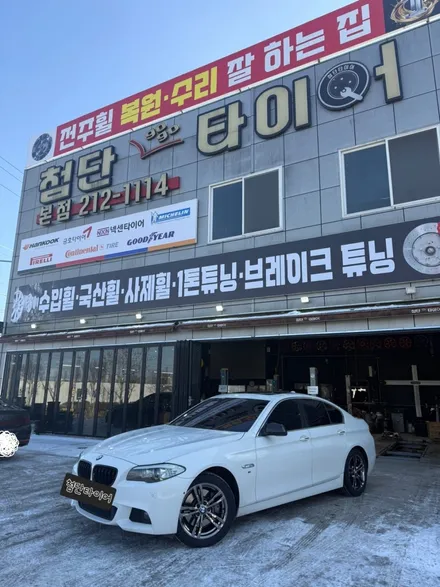 휠복원/수리 첨단타이어] BMW 520d 순정 18인치 터빈 도장휠⇨BMW 441M 순정 18인치 블랙스퍼터링크롬 커스텀복원휠 김제익산군산휠복원,대전광주휠복원,여수목포휠복원 / 전주