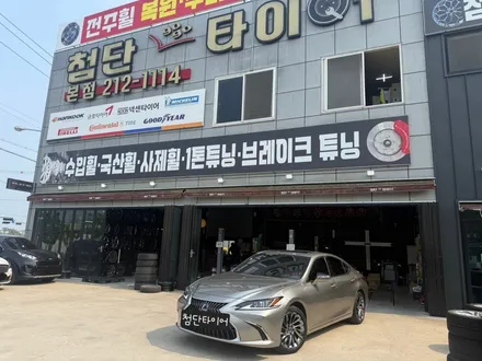 [전주 휠복원 첨단타이어]렉서스 ES300 순정 18인치 컷팅휠⇨ES300 18인치 블랙크롬 순정복원휠 김제익산군산휠복원,전북전남휠복원,충북충남휠복원,경북경남휠복원,휠커스텀,휠튜닝 / 전주