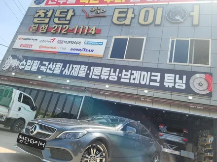 [전주 휠복원 첨단타이어] 벤츠 CLS 순정 19인치 마차휠⇨S500 순정 19인치 블랙크롬 커스텀복원휠 김제익산군산휠복원,대전광주휠복원,천안아산휠복원,서천대천휠복원,여수목포휠복원 / 전주