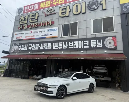 [전주 휠복원 첨단타이어] 현대 제네시스 G80 순정 18인치 컷팅휠⇨순정 19인치 블랙크롬 커스텀 복원휠(녹용휠)+중고타이어 인치업작업 전주휠튜닝,휠커스텀,휠도색,휠수리,휠타이어 / 전주
