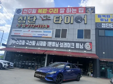휠복원 첨단타이어] 현대 아반떼 CN7 순정 16인치 도장휠⇨n라인 순정 18인치 임판휠로 인치업+한국타이어 벤투스 김제익산군산휠복원,대전휠복원,광주휠복원,전북전남휠복원 / 전주
