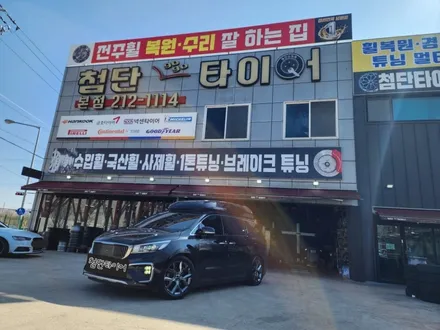 휠복원 첨단타이어➰기아 더뉴카니발 순정 19인치 화이트크롬휠⇨펠리세이드 순정 20인치 블랙스퍼터링크롬 복원휠로 인치업+한국타이어 다이나프로컴포트 전주휠튜닝,복원휠,휠타이어 / 전주
