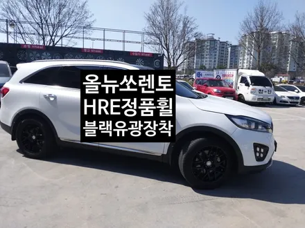 [첨단타이어]올뉴쏘렌토 크롬->★HRE정품 DG033  19인치 블랙유광휠로 교체 작업후기 전주휠복원,전주 휠복원,전주 휠수리,전주 휠용접,익산 휠복원,군산 휠복원,전북 휠복원 / 전주