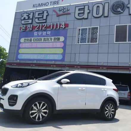 [첨단타이어] 올뉴스포티지 17순정휠타이어->18인치 스포티지QL복원휠+타이어 인치업 전주휠복원,전주 휠복원, 김제휠복원,익산휠복원,군산휠복원,남원휠복원,정읍휠복원,전북휠복원 / 전주