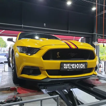 [첨단타이어] 포드 머스탱 GT 20인치 다이아몬드컷팅 / 전주