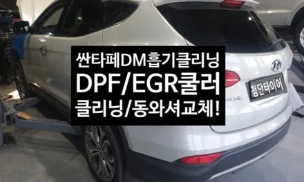 [첨단타이어] K9 19인치 스퍼터링 크롬휠타이어-> 더뉴K9 신형19인치 고스트크롬 순정휠+컨티넨탈 타이어 245/45R19/275/40R19 / 전주