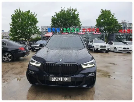 [첨단타이어 ]BMW X5 순정20인치 신품 컷팅휠->블랙유광휠복원 작업!전주휠복원,정읍휠 익산휠복원, 김제휠복원, 군산휠복원,남원휠,광주휠,충북충남휠,전남순천휠,대전휠 / 전주