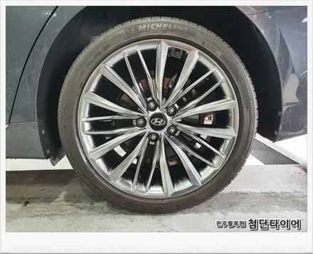 [첨단타이어] 그랜져IG 순정19인치 휠복원/휠수리 -전주휠복원,정읍익산김제군산휠복원,대전휠광주휠,충북충남휠,전주튜닝,중고휠,중고휠타이어,휠수리,여수목포부여휠복원,브레이크튜닝 / 전주