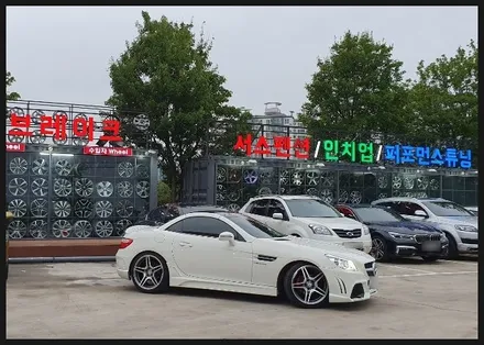 [첨단타이어] 벤츠SLK55 AMG 19인치 휠굴절+휠크랙 발생-> 휠복원+새타이어 교체!전주휠복원,정읍익산김제군산휠복원,대전휠광주휠,충북충남휠,전주자동차튜닝,중고휠타이어,사제휠 / 전주