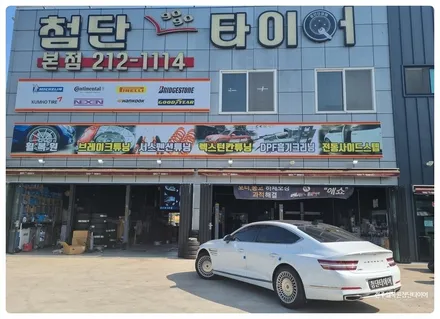 [전주 휠복원 첨단타이어]현대 신형 제네시스 G80 순정18인치>19인치 인치업(G90 순정19인치 복원휠+ 미쉐린타이어 / 전주