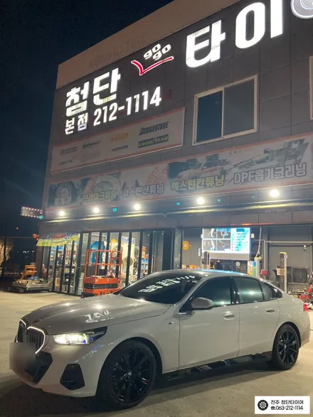 BMW i5 20인치 순정휠->블랙유광 휠복원/휠도색 정읍익산김제군휠복원,대전휠광주휠,충북충남휠,전주자동차휠,김제휠복원,휠튜닝인치업 / 전주