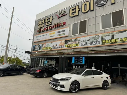 [전주 휠복원 첨단타이어] 기아 올뉴k7 순정 19인치 블랙크롬 커스텀휠⇨휠복원 전주인치업튜닝,휠튜닝,브레이크,캘리퍼도색,휠타이어,김제익산군산휠복원,대전휠복원,광주휠복원 / 전주
