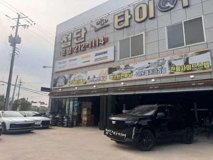 [전주 휠복원/휠수리 첨단타이어] 캐딜락 에스컬레이드 순정 22인치 빠우휠⇨블랙유광으로 휠도색 전주휠튜닝,인치업,휠도색,커스텀휠복원,휠크랙수리,레이저용접,브레이크튜닝,휠타이어 / 전주