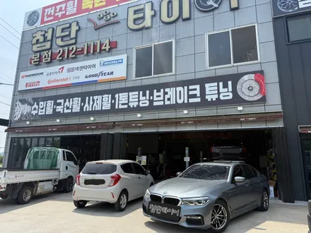 [전주 휠복원 첨단타이어] BMW 5시리즈 G30 순정 18인치 도장휠⇨블랙스퍼터링크롬 커스텀 복원휠로 교체 전주휠튜닝,인치업,휠도색,휠수리,휠용접,휠커스텀,휠타이어,바이크휠튜닝 / 전주
