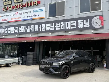 [전주 휠복원 첨단타이어] 현대 제네시스 GV80 쿠페 순정 22인치 컷팅휠⇨블랙유광으로 휠복원 전북전남휠복원,대전광주대구휠복원,충북충남휠복원,경북경남휠복원,경기도휠복원,휠타이어 / 전주