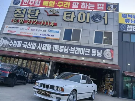 🐎전주 휠복원 첨단타이어🙇🏻‍♂️🙇🏻‍♀️BMW 525i 올드카 순정 16인치 도장휠⇨휠복원 작업 전주휠튜닝,인치업,휠도색,휠커스텀,휠굴절,휠크랙,휠수리,복원휠,휠타이어 / 전주