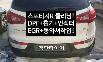 [첨단타이어] 말리부 순정 17인치->18인치 인치업(순정블랙휠+중고타이어 조합) 작업후기! / 전주