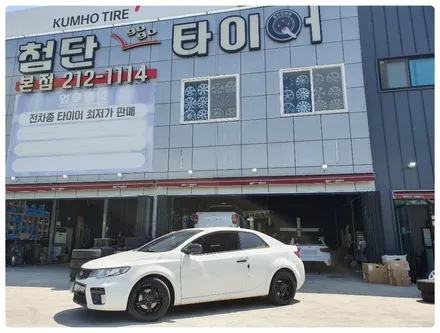 [첨단타이어] 포르테쿱 17인치 순정휠->일본 웨즈켈베로스 휠교체!전주휠복원,정읍휠복원 익산휠복원, 김제휠복원, 군산휠복원,남원휠,광주휠,충북휠,전남순천휠,대전휠,충남휠,전주타이어 / 전주
