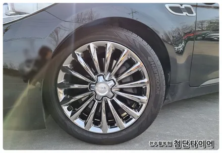 [전주휠복원 첨단타이어]기아 K9 / 전주