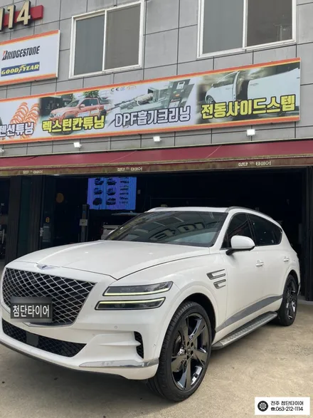 [전주김제 휠복원 첨단타이어] 제네시스 GV80 22인치 순정휠->순정 블랙크롬 복원휠 + 265/40R22 미쉐린 프라이머시투어 타이어 휠타이어 튜닝 광주대전휠복원 군산휠복원 / 전주