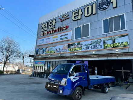[전주 휠복원 첨단타이어] 현대 포터2 하체보강/승차감개선 애쇼쇼바 & 15인치 알루미늄 루쏘 ASM휠 전주휠타이어,인치업튜닝,브레이크 남원임실휠복원,군산김제휠복원,대전광주휠복원 / 전주