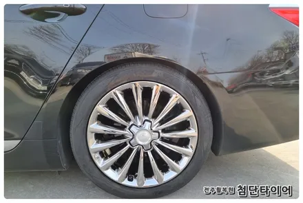 [전주휠복원 첨단타이어]기아 K9 / 전주