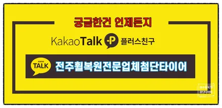 [전주 휠복원 첨단타이어] 올뉴투싼 순정17인치->신품사제 벨센RS-5 브론즈 휠교체+우레탄전용도로 캘리퍼도색(레드)튜닝!군산김제익산휠복원, 전주휠타이어인치업, 대전광주휠복원타이어 / 전주
