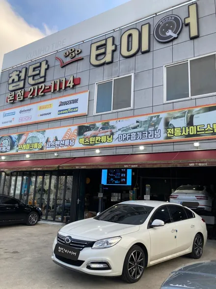 [전주 휠복원 첨단타이어] 삼성 SM7 18인치 순정 컷팅휠 ⇨ 더 뉴 그랜저 ig 18인치 컷팅휠+타이어 휠타이어,인치업튜닝,캘리퍼도색 김제정읍군산휠복원,광주대전휠복,거제도휠복원 / 광주,전주,완주,익산,김제