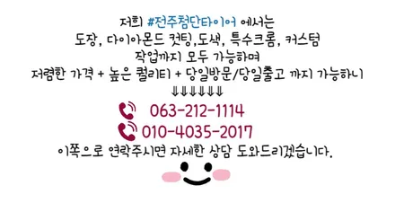 [전주 휠복원/휠수리 첨단타이어] 르노삼성 SM7 18인치 사제휠 크랙수리 \'레이저용접\' 전주휠수리,휠크랙,휠굴절,휠튜닝,인치업튜닝,커스텀휠복원,캘리퍼도색,브레이크튜닝,휠타이어 / 전주