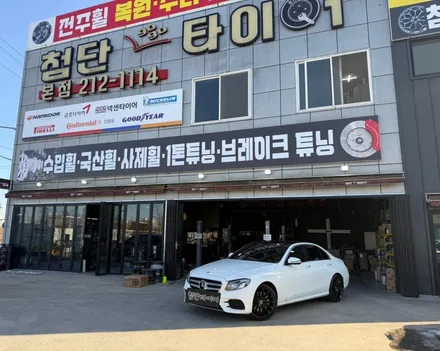 [전주 휠복원 첨단타이어] 벤츠 E클래스 순정 20인치 마차휠⇨반무광블랙으로 커스텀 휠복원 김제익산군산휠복원,대전광주휠복원,서천대천휠복원,여수목포휠복원,천안아산휠복원,충남충북휠복원 / 전주