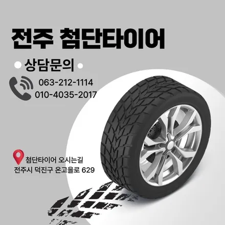 ➰전주 휠복원 첨단타이어➰포르쉐 파나메라 순정 21인치 컷팅휠⇨블랙유광으로 휠복원 전북전남휠복원,광주휠복원,대전휠복원,충남충북휠복원,거제휠복원,경북경남휠복원,경기도휠복원,휠타이어 / 전주