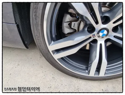 [전주휠복원 첨단타이어] / 전주