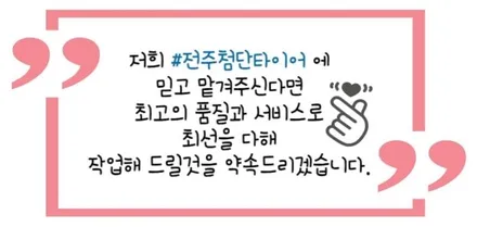 [전주 휠복원 첨단타이어] 삼성 SM7 18인치 순정 컷팅휠 ⇨ 더 뉴 그랜저 ig 18인치 컷팅휠+타이어 휠타이어,인치업튜닝,캘리퍼도색 김제정읍군산휠복원,광주대전휠복,거제도휠복원 / 광주,전주,완주,익산,김제