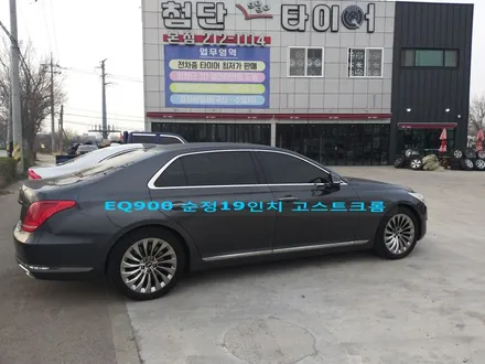 [첨단타이어] EQ900 순정 19인치 고스트크롬 휠복원 / 전주
