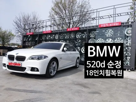 [첨단타이어] BMW 520d 18인치 순정 휠복원 / 전주