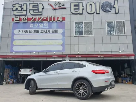 [첨단타이어] 벤츠GLC220d 정품20인치 다이아몬드컷팅 휠복원 / 전주