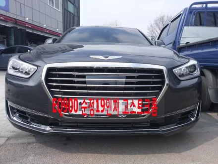 [첨단타이어] EQ900 순정 19인치 고스트크롬 휠복원 / 전주