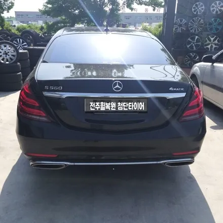 [첨단타이어] 벤츠S560 20인치 마이바흐 휠복원 - 전주휠복원,전북휠복원 익산휠복원, 김제휠복원, 군산휠복원, 전주렉스턴칸튜닝,남원휠복원,전주휠수리,전주휠크랙 / 전주