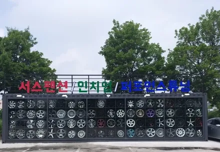 [첨단타이어] BMW X6 M50d 21인치 다이아몬드컷팅 휠복원 / 전주
