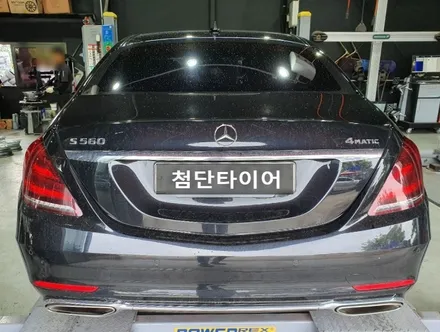 [첨단타이어] 벤츠S560 20인치 마이바흐휠복원- / 전주