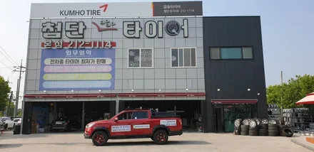 [첨단타이어] 그랜드카니발 순정17인치 다이아몬드컷팅 휠복원+ 브레이크패드교체 / 전주