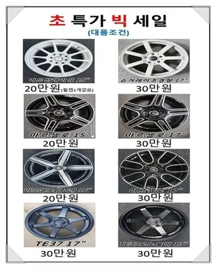 [첨단타이어] 벤츠 CLS 순정휠 18인치->19인치 인치업!!AMG휠+중고타이어 조합 전주휠복원,정읍휠복원 익산휠복원, 김제휠복원, 군산휠복원,남원휠,광주휠,충북휠,전남휠,충남휠 / 전주