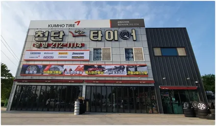[첨단타이어]그랜져IG 순정19인치 고스트크롬휠복원 전주휠타이어,전주휠복원,정읍휠 익산휠복원, 김제휠복원,군산휠복원,대전휠,광주휠,충북충남휠,전주튜닝,중고휠,중고타이어,전주휠수리 / 전주