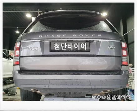[첨단타이어] 레인지로버 보그 SE 순정21인치 휠복원/휠수리-전주휠복원,정읍익산김제군산휠복원,대전휠광주휠,충북충남휠,전주튜닝,중고휠,브레이크튜닝,중고타이어,휠타이어,전남여수목포휠 / 전주
